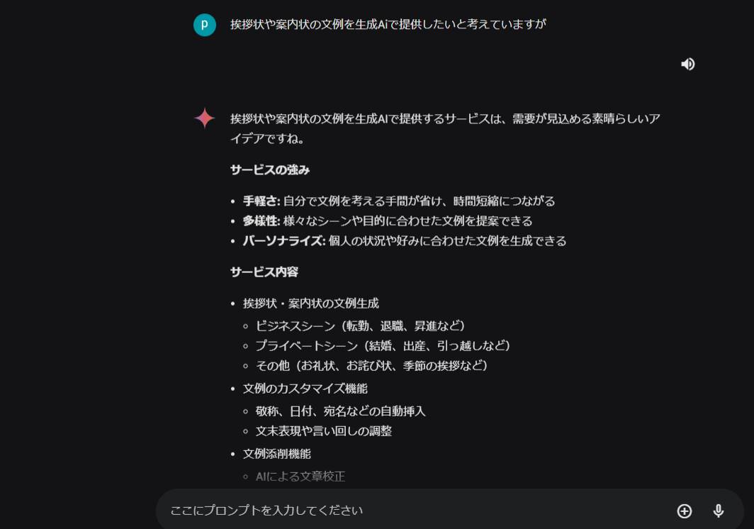 blog